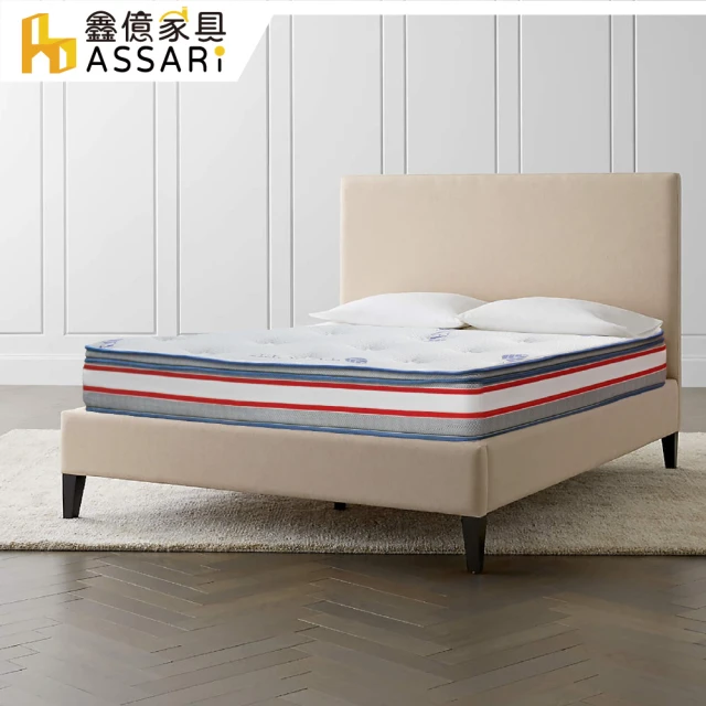 ASSARIASSARI 緹莉天絲乳膠強化側邊硬式獨立筒捲包床墊(雙大6尺)