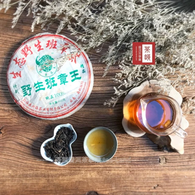 王德傳 2013臨滄春蕊茶餅357g禮盒(新春普洱木盒禮盒)