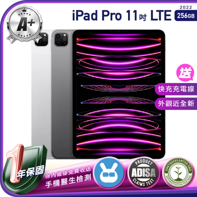 Apple A級福利品 iPad Pro M2 2022年（