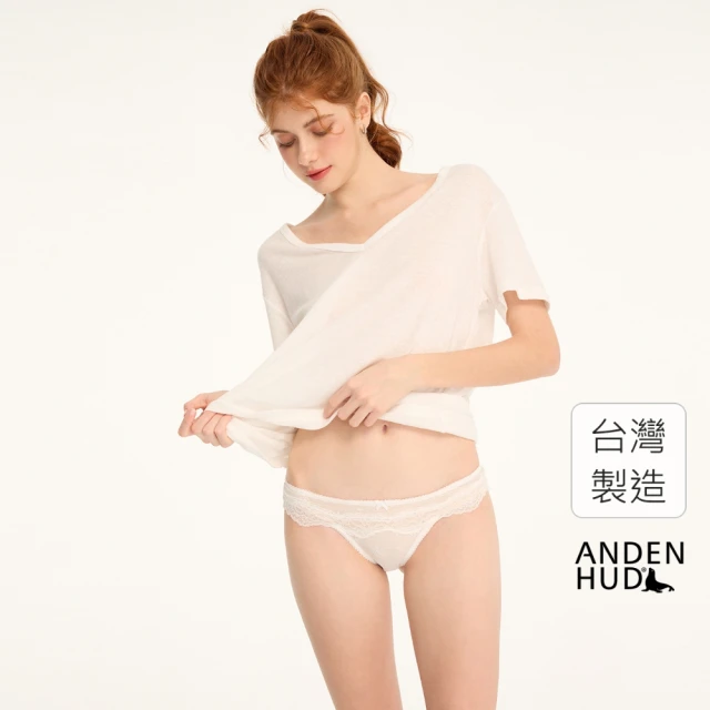 Anden Hud 抗菌系列．全網紗低腰三角內褲(象牙白-提