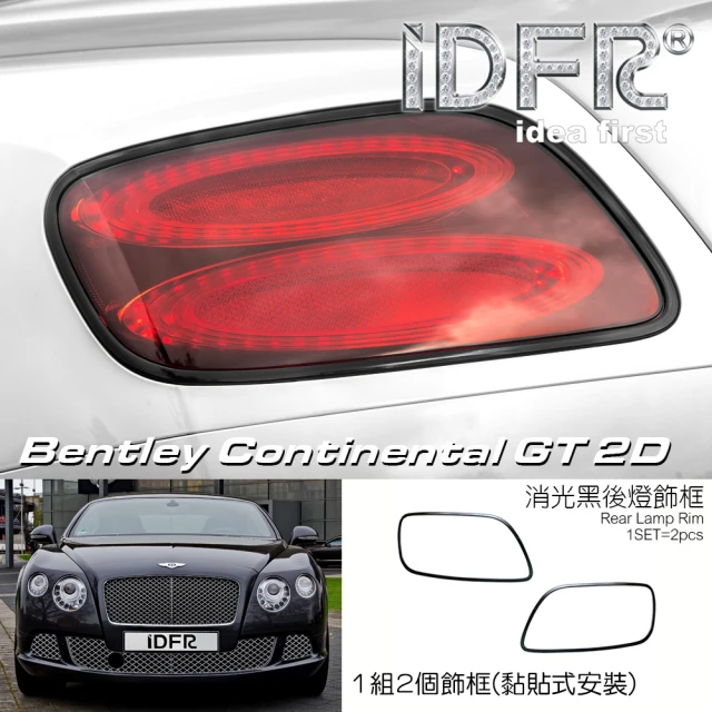 IDFR Bentley 賓利 Continental GT 2012~2013 烤漆黑 後燈框 尾燈框 飾貼(賓利 GT 車身改裝)