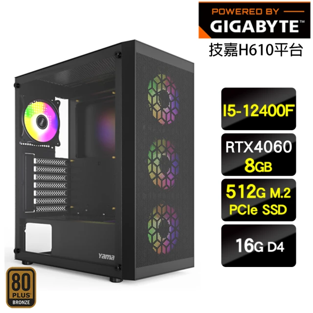 技嘉平台 i5六核GeForceRTX3050 WIN11P