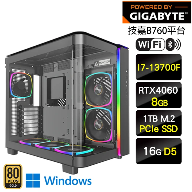 技嘉平台 i5六核GeForce GTX1650 Win11