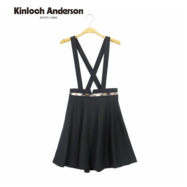 Kinloch Anderson 經典小開杈俏麗吊帶裙 金安