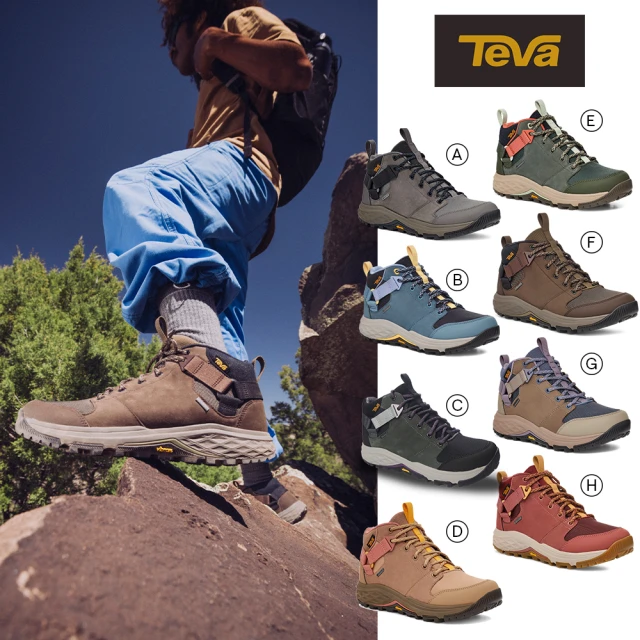 TEVA 原廠貨 男/女 Grandview GTX 高筒防水黃金大底郊山鞋/登山鞋(多款任選)