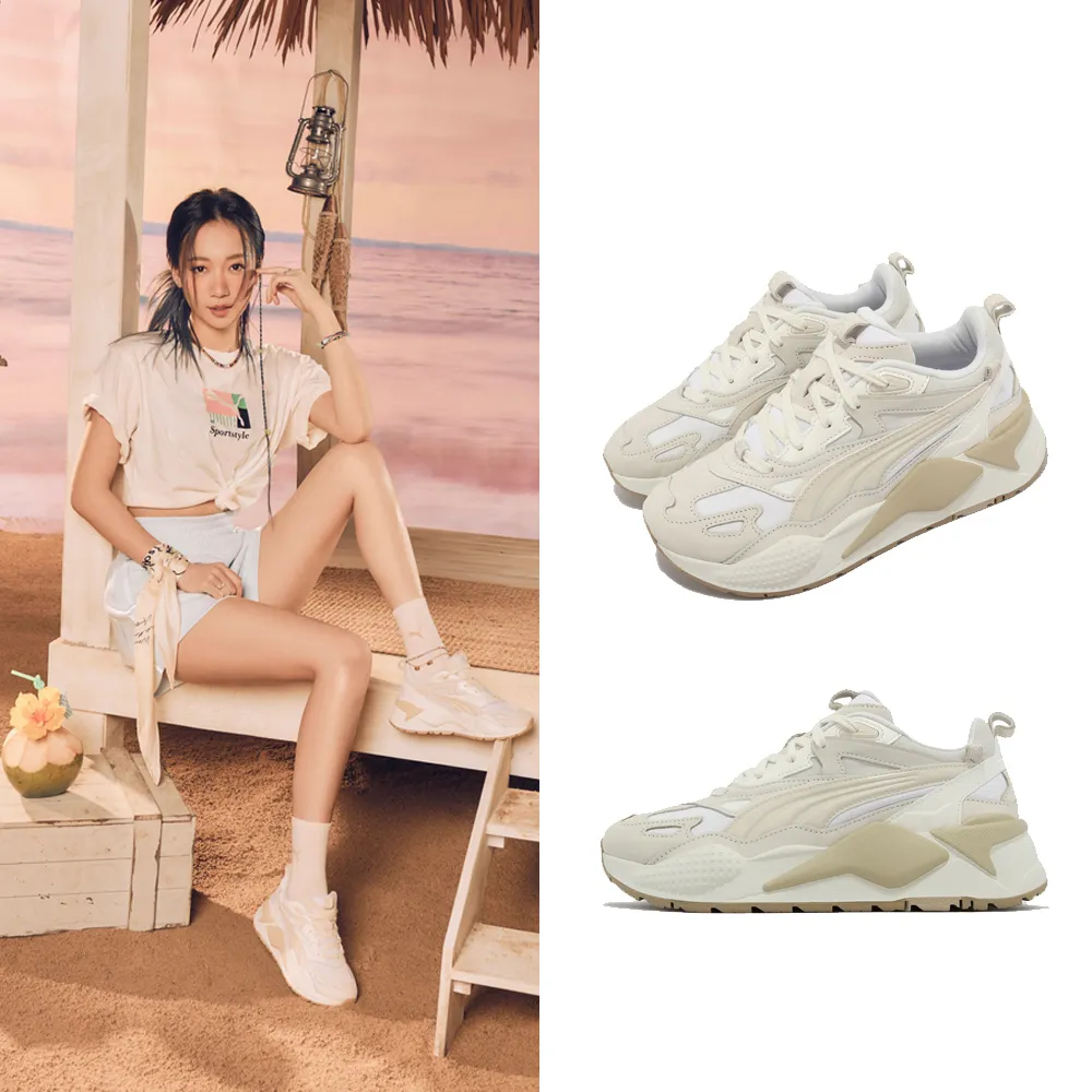 【PUMA】休閒鞋 RS-X Efekt Selflove Wns 女鞋 奶茶 厚底 麂皮 復古 吳卓源Julia 主打款(39312701)