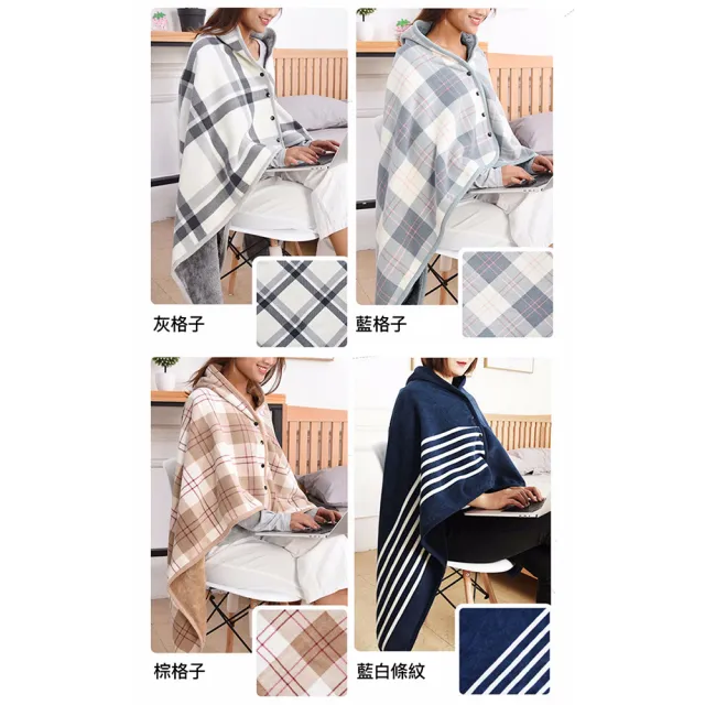 【麥瑞】簡約懶人毯 大號(懶人毯 蓋毯 毛毯 披肩 毯子 保暖毯 午睡毯 空調毯 法蘭絨沙發毯 冷氣毯 車用毯)