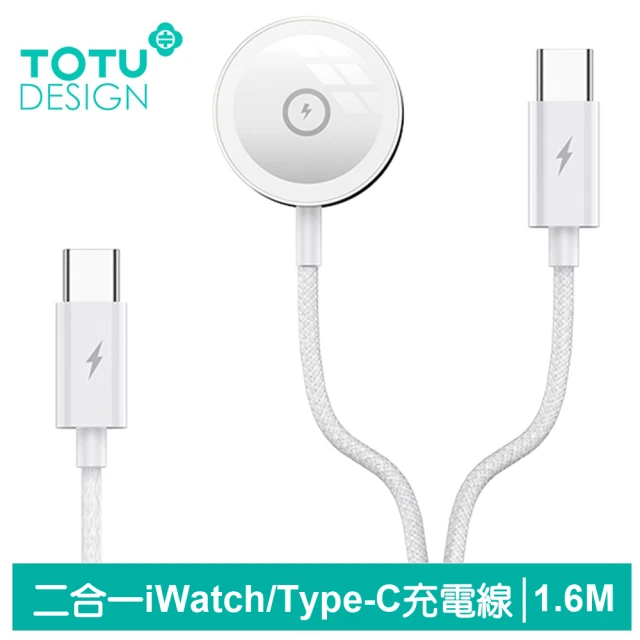 TOTU 拓途 Apple Watch 全系列 Lightn