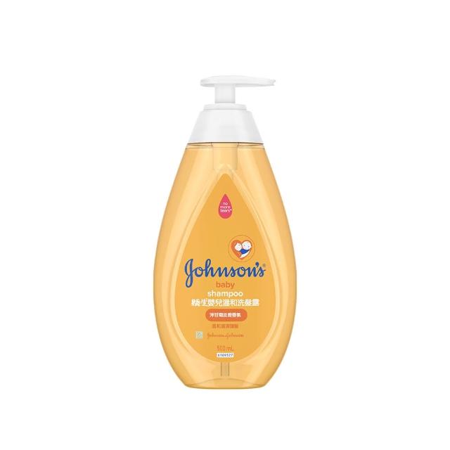 【Johnsons 嬌生】嬰兒溫和洗髮露500ml(嬰兒沐浴/嬰兒洗髮)