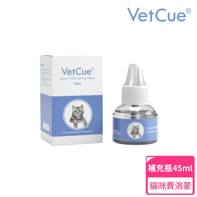 【VetCue 舒普】補充瓶-45ml 貓咪舒緩情緒費(貓咪費洛蒙/舒普/舒緩壓力/安撫情緒)