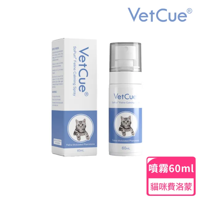 【VetCue 舒普】噴劑-60ml 貓咪舒緩情緒(貓咪費洛蒙/舒普/舒緩壓力/安撫情緒)