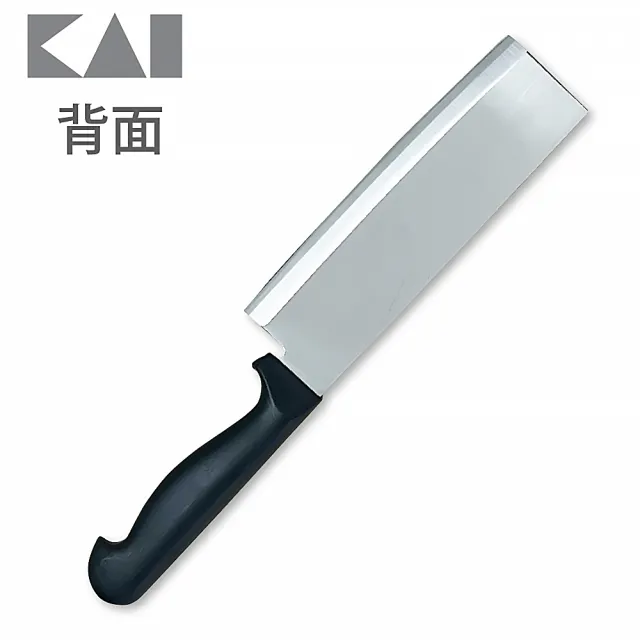 【KAI 貝印】日本製不鏽鋼中華菜刀 17cm(不鏽鋼刃物鋼 日本廚刀)