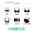 【Swear 思薇爾】果然萌系列A-E罩軟鋼圈素面包覆少女內衣(白藤紫)