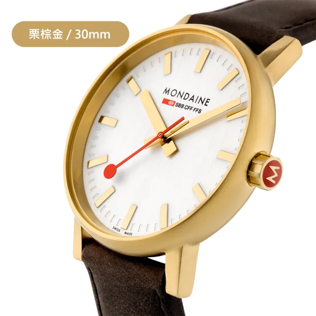 【MONDAINE 瑞士國鐵】evo2 Gold時光走廊腕錶 瑞士錶(30mm 栗棕金/霧黑金)