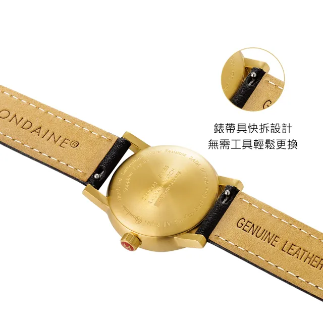【MONDAINE 瑞士國鐵】evo2 Gold時光走廊腕錶 瑞士錶(40mm 栗棕金/霧黑金)