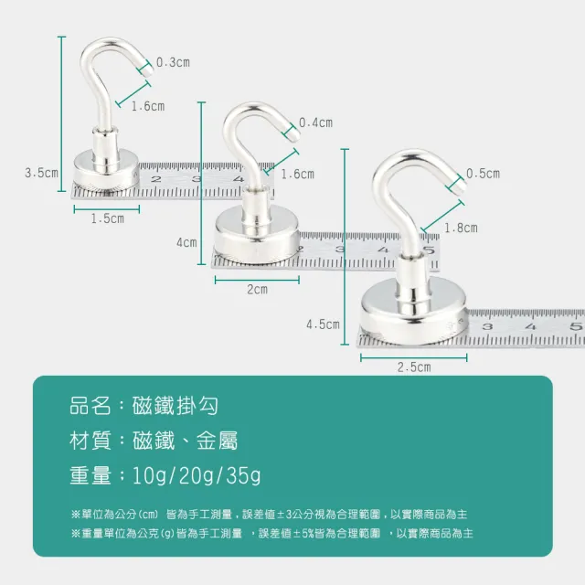 【OP生活】超強磁吸掛勾-20mm(磁鐵掛勾 磁鐵掛勾 磁鐵掛鉤 強力磁鐵掛鉤 磁性掛勾 掛勾 露營掛勾)