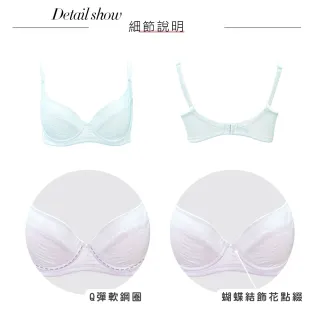 【Swear 思薇爾】果然萌系列A-E罩軟鋼圈素面包覆少女內衣(雲水藍)