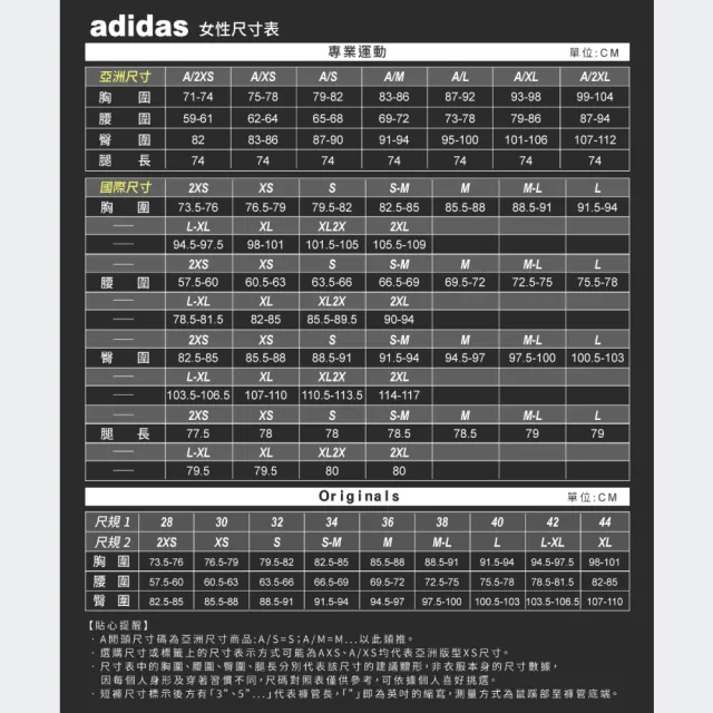 【adidas 愛迪達】運動服 衛衣 大學T 帽T 長袖上衣(IB8707&IC0222&IB3028)