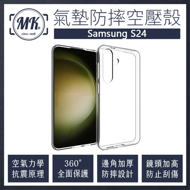 apbs 三麗鷗 Samsung Galaxy S24系列 