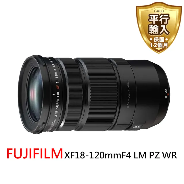 【FUJIFILM 富士】XF18-120mmF4 LM PZ WR變焦鏡頭(平行輸入)