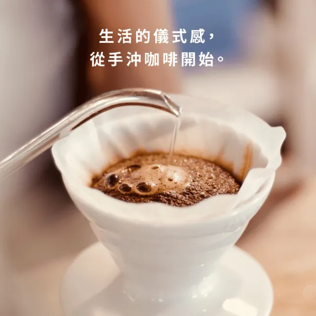 【Buon Caffe 步昂咖啡】烘豆師首推綜合4件組咖啡豆 MOMO獨家快速出貨 非現烘(半磅227gX4包 口味任選)