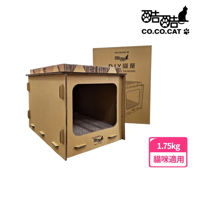 【Co.Co.Cat 酷酷貓】DIY貓屋 / 獨棟2層別墅組(可無限加蓋)