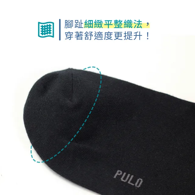 【PULO】2雙組 素色柔棉細針中統襪(學生襪/中筒襪/長襪/膝下襪/襪/襪子/女襪子/)