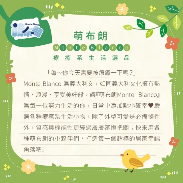 【萌布朗】療癒系森林好朋友玩偶《六款》娃娃(辦公室小物/絨毛玩具/交換禮物/造型娃娃/交換禮物)