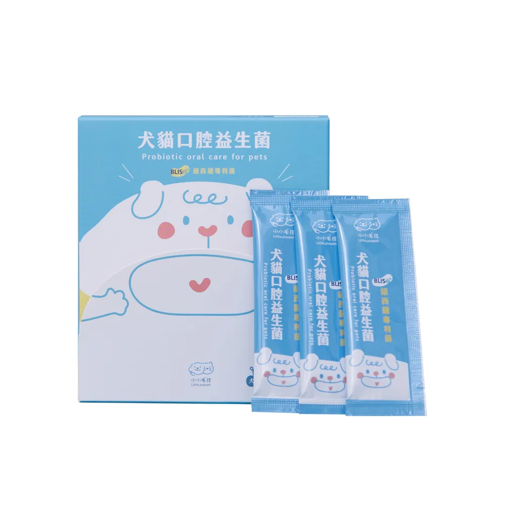 【LITTLE POPPET 小小毛孩】犬貓口腔保健益生菌粉3盒組/每盒30包入.每包2g(寵物口腔保健 專利益生菌)