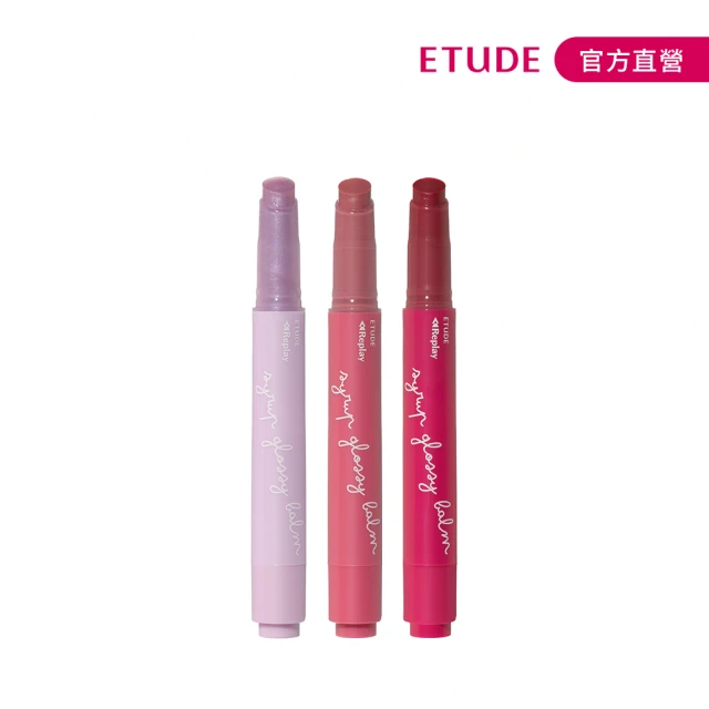 IPKN 憶可恩 FLUFFY LIP PENCIL 絲柔奶