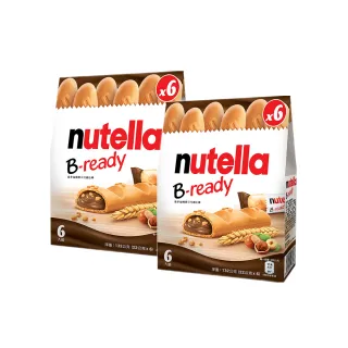 【nutella】能多益榛果可可威化棒2盒(零食/巧克力/點心棒/餅乾)