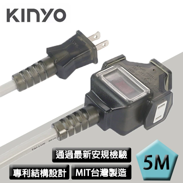 【KINYO】1開關3插座動力延長線 安全電源動力線/延長線/戶外線 5M(按鍵防塵防水設計 適合室外多用途使用)