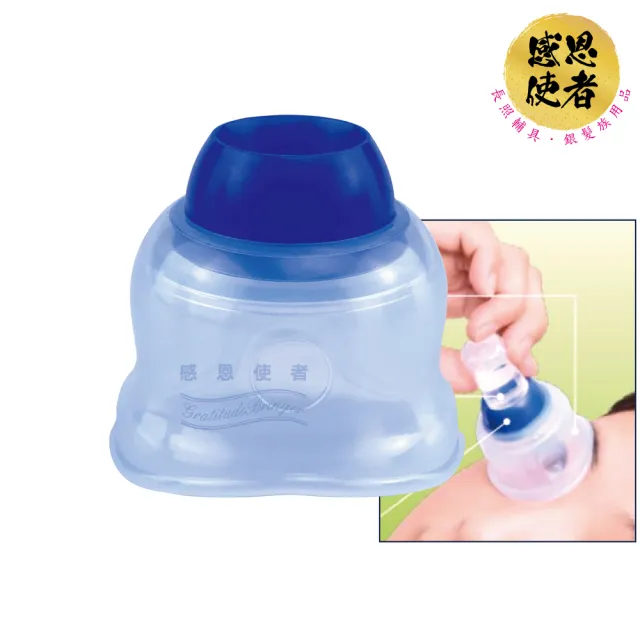 【感恩使者】點眼藥水輔助器 日本製 1個入 M0549(指力弱 手易抖者 銀髮族)