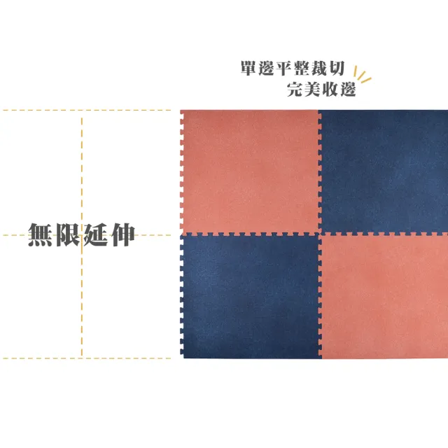 【怪獸居家生活】台灣製 軟式珪藻土吸水拼貼地墊 41x37cm(深藍色兩片裝)