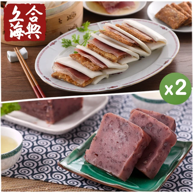 合興糕糰店 年菜組合-蜜汁火腿烤麩2組 12份/組+紅豆年糕