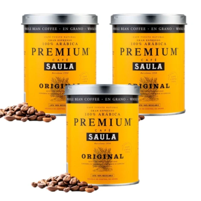 SAULA 頂級優選咖啡豆250g 3罐入(100%阿拉比卡 西班牙國寶級 米其林等級 法拉利樂園使用 送禮首選)