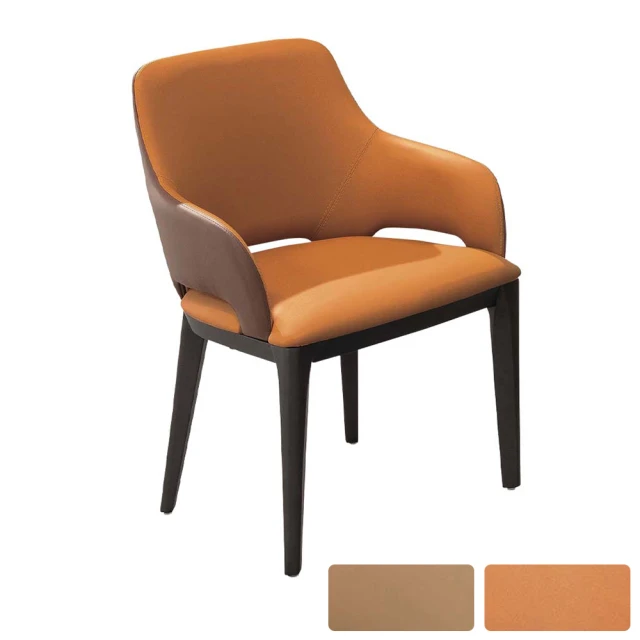 文創集 皮西佛時尚皮革造型餐椅(二色可選)評價推薦