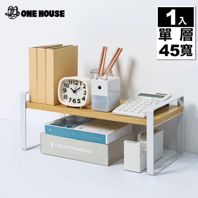 【ONE HOUSE】原宿廚房置物架-單層-45寬大款(1入)