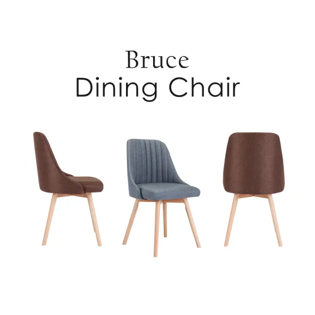 【E-home】Bruce布魯斯布面實木腳旋轉休閒餐椅 2色可選(網美椅 會客椅 美甲 高背)