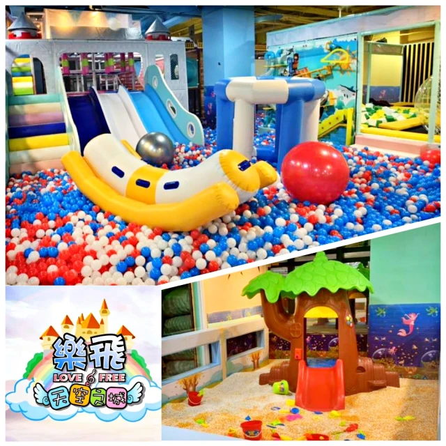 樂飛親子遊樂園 基隆-1大1小親子樂園暢玩券(平日不限時/假日三小時)