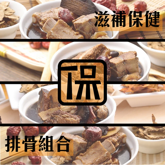 赤豪家庭私廚 蒙古火鍋五福超值組3組(1700g/組/4人份