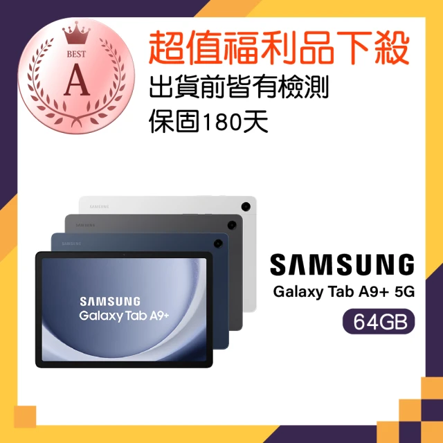 SAMSUNG 三星SAMSUNG 三星 A級福利品 Galaxy Tab A9+ 11吋 4GB/64GB 5G(X216)