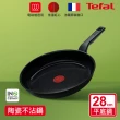 【Tefal 特福】法國製綠生活陶瓷不沾鍋系列28CM平底鍋-曜石黑(IH爐可用鍋)