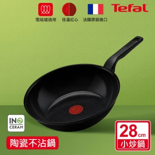【Tefal 特福】法國製綠生活陶瓷不沾鍋系列28CM炒鍋-曜石黑(適用電磁爐)