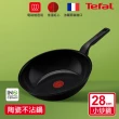 【Tefal 特福】法國製綠生活陶瓷不沾鍋系列28CM炒鍋-曜石黑(IH爐可用鍋)