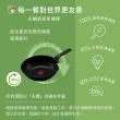 【Tefal 特福】法國製綠生活陶瓷不沾鍋系列28CM炒鍋-曜石黑(適用電磁爐)