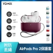 保護套+掛繩組【Apple】AirPods Pro 2 (USB-C充電盒)