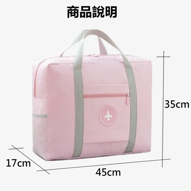 【Life365】拉桿包 旅行包 旅行袋 旅行收納袋 旅行收納包 行李包 行李袋大容量 行李拉桿包