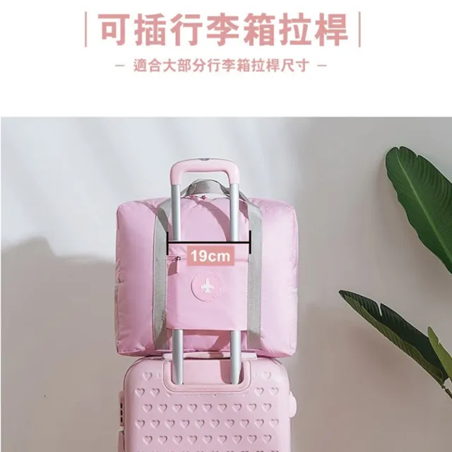 【Life365】拉桿包 旅行包 旅行袋 旅行收納袋 旅行收納包 行李包 行李袋大容量 行李拉桿包