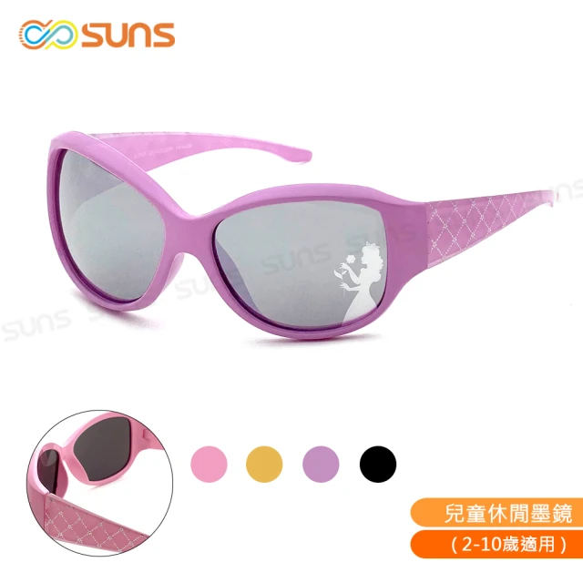 芒果科技 韓系男女款大框太陽眼鏡墨鏡偏光抗紫外線折扣推薦